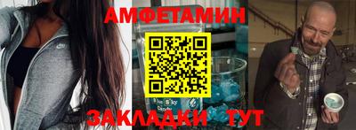 первитин Балаково