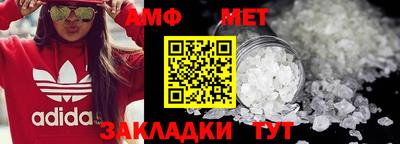MESCALINE Балаково