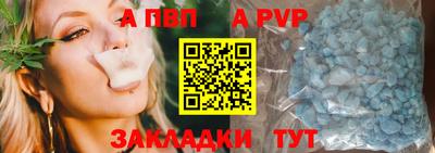 первитин Балаково