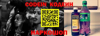 MESCALINE Балаково