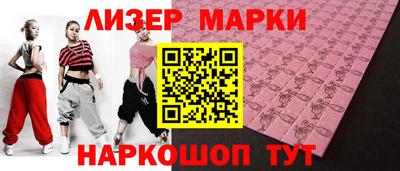 MESCALINE Балаково