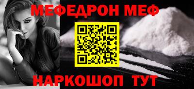 а пвп мука Балашиха