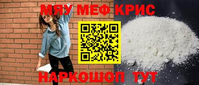 мескалин Балахна