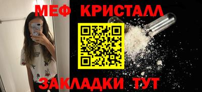 а пвп мука Балашиха