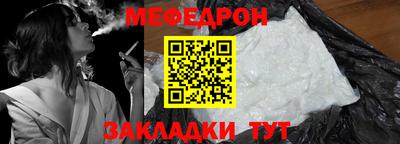 а пвп мука Балашиха