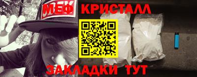 марки nbome Балашиха