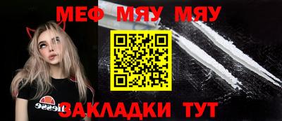 а пвп мука Балашиха