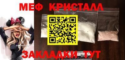 марки nbome Балашиха