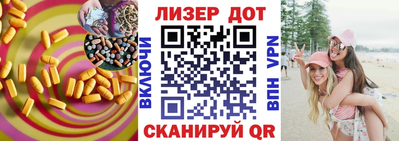 LSD-25 экстази ecstasy  Воронеж 