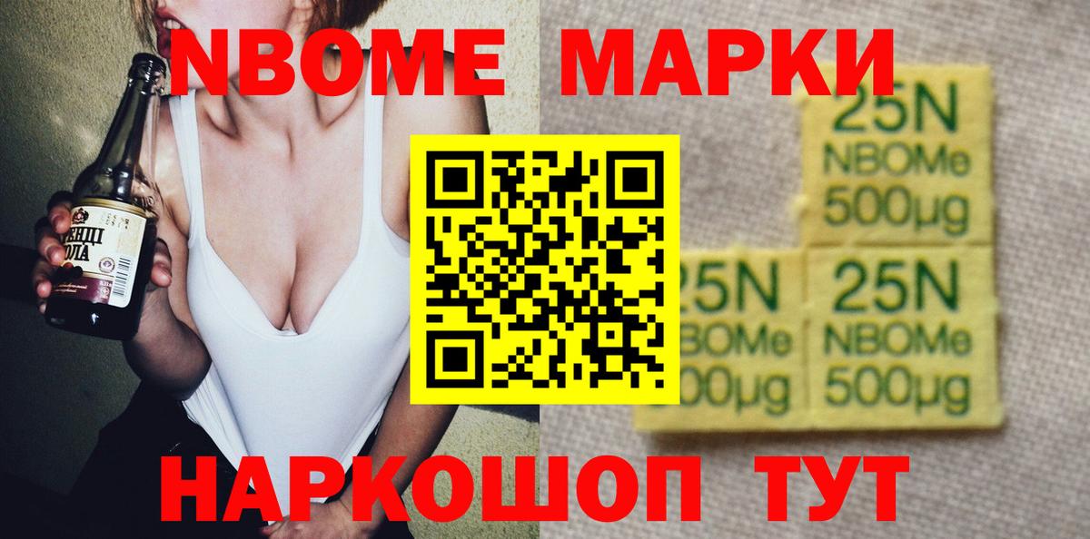 LSD-25 экстази ecstasy Воронеж