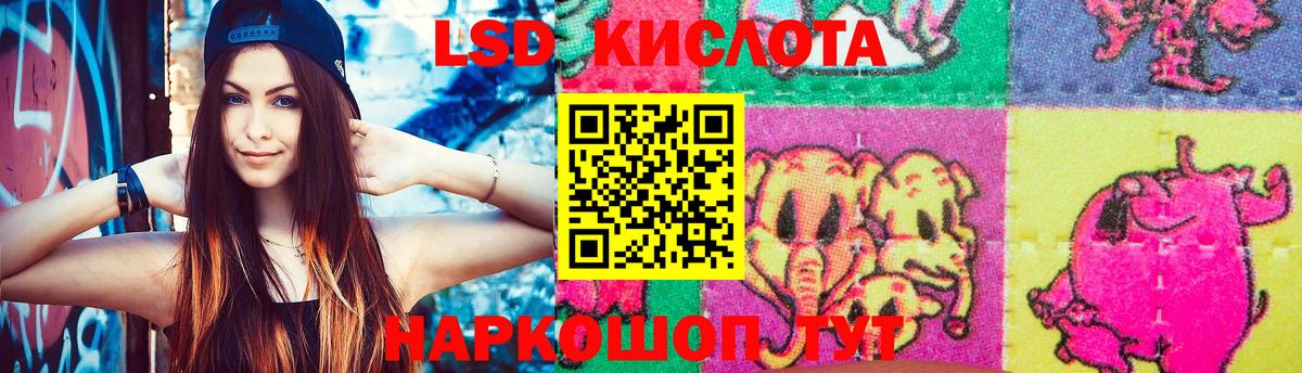 Лсд 25 экстази кислота  Воронеж  LSD-25 экстази ecstasy 