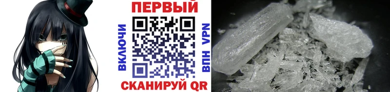 Первитин пудра Воронеж