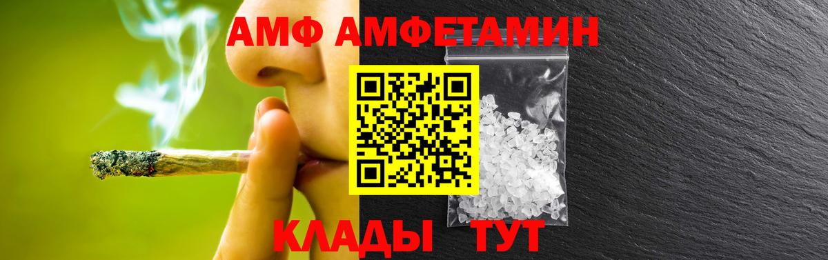 МЕТАМФЕТАМИН Methamphetamine  Вход с VPN  Воронеж 