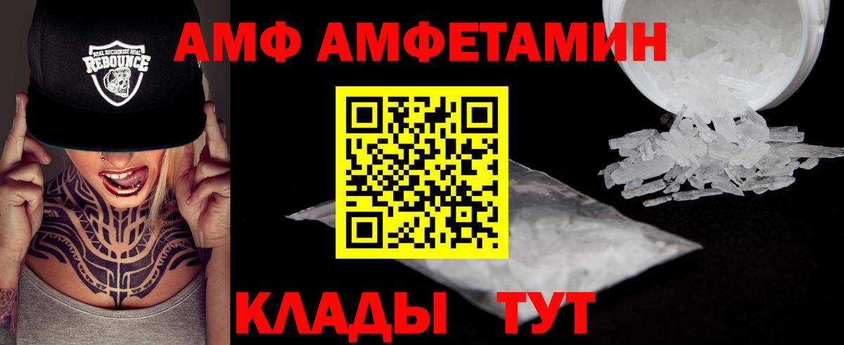 Первитин мет  Воронеж 