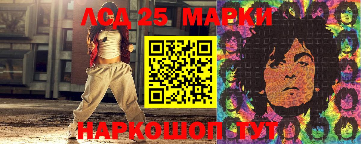 МЕФ Воронеж