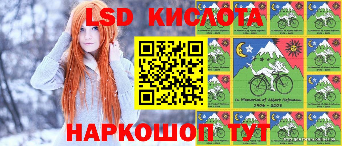 Марки N-bome 1,8мг  Марки N-bome  Воронеж  Марки N-bome 1,8мг  Вход с VPN 