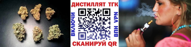 kraken   Воронеж  ТГК вейп 