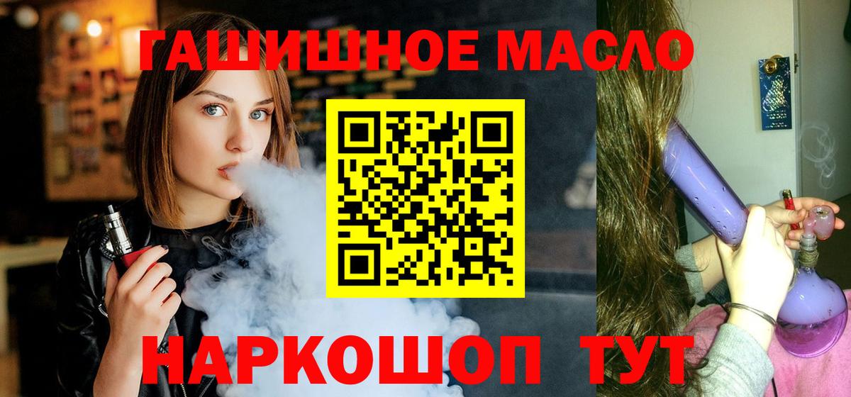 ТГК Wax Воронеж