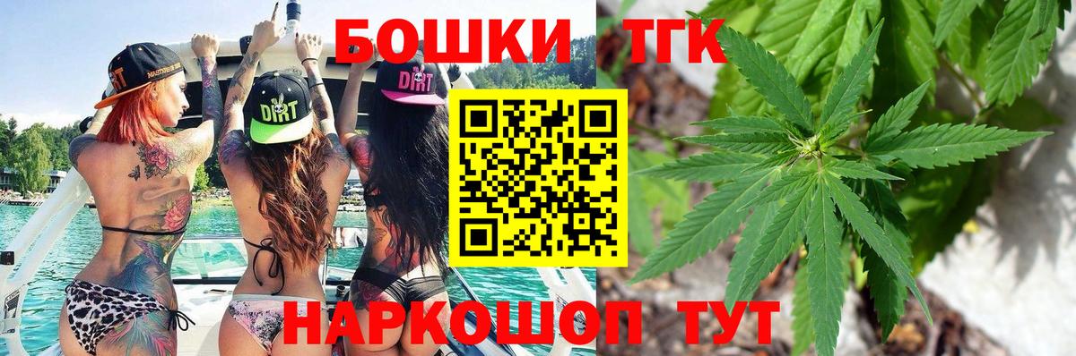 Конопля Amnesia Воронеж