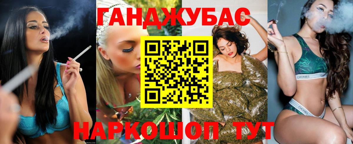 Воронеж  Бошки Шишки VHQ  Конопля ГИДРОПОН  Вход с VPN  Марихуана тримм  Канабис гибрид 