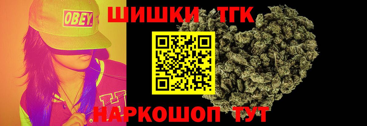 Марихуана THC 21% Воронеж