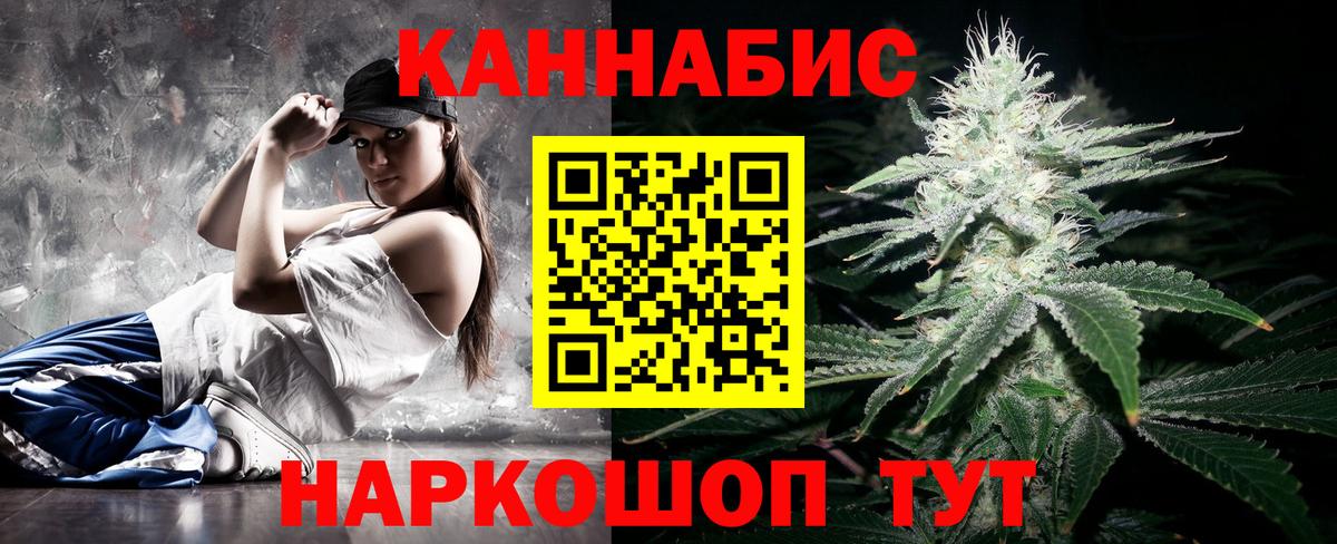 Шишки марихуана индика  Воронеж  Канабис марихуана  МАРИХУАНА семена  Марихуана Ganja 